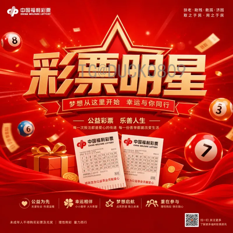 深入解析：福登在2022世界杯足球赛中的关键数据与表现