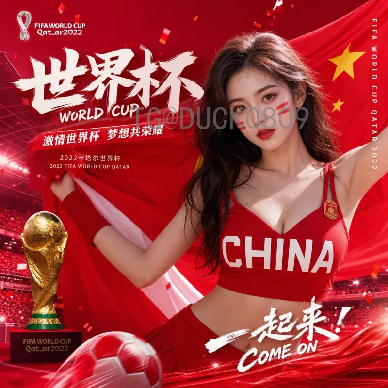 2026年国际足联世界杯48队赛制全面解析：扩军后的比赛规则与赛程一览
